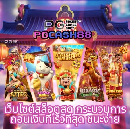 วงล้อ