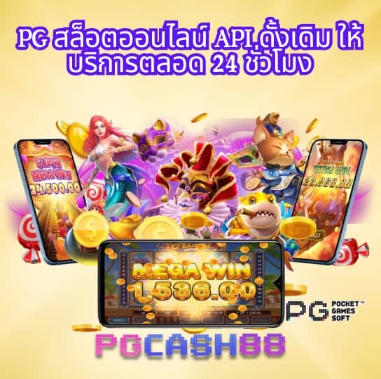 วงล้อ